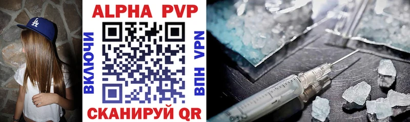кракен   Петров Вал  Alpha-PVP Crystall  купить  сайты 