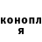 Кодеин Purple Drank LePetitChatNoir79