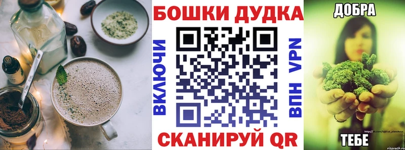 Печенье с ТГК марихуана  купить   Петров Вал 