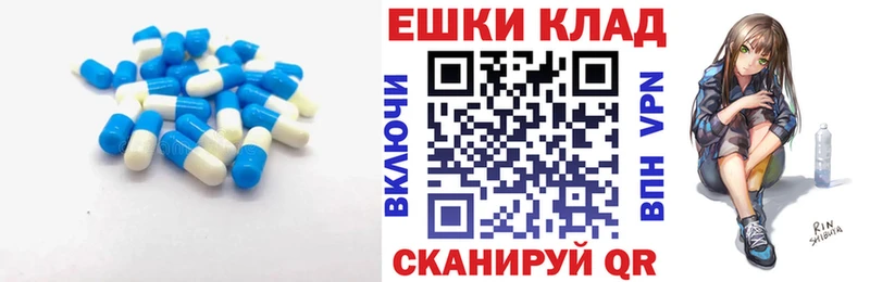 omg маркетплейс  Петров Вал  Экстази VHQ  цены наркотик 