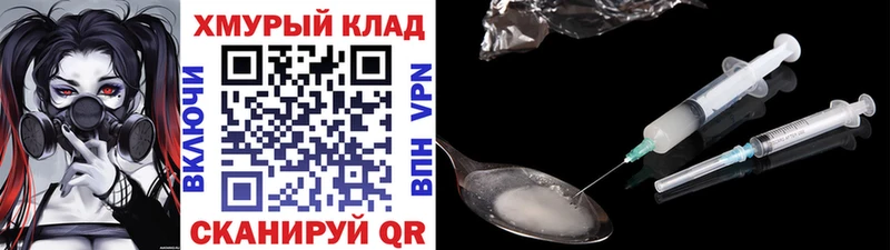 Героин VHQ Петров Вал