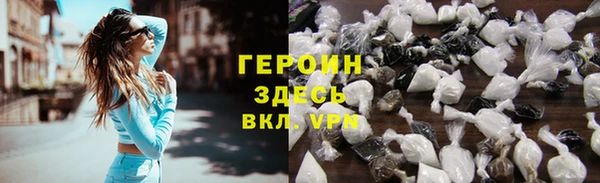 героин Алексеевка