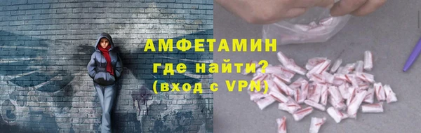 первитин Рославль