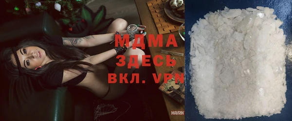 ГАЛЛЮЦИНОГЕННЫЕ ГРИБЫ Абинск