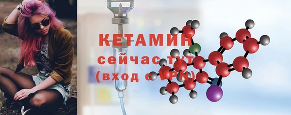 2c-b Абаза