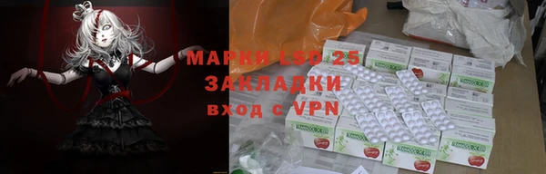 марки nbome Алексин