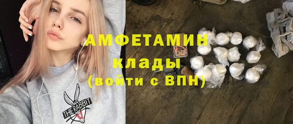 марки nbome Алексин