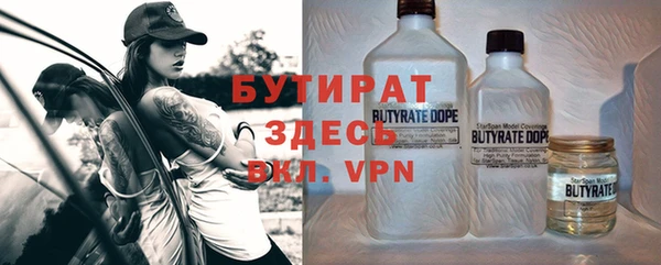 марки nbome Алексин
