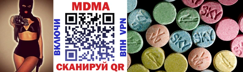 MDMA кристаллы  МЕГА   Петров Вал 