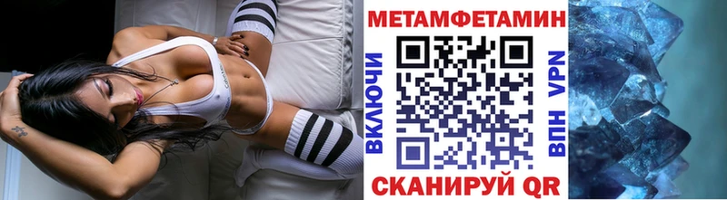МЕТАМФЕТАМИН пудра Петров Вал