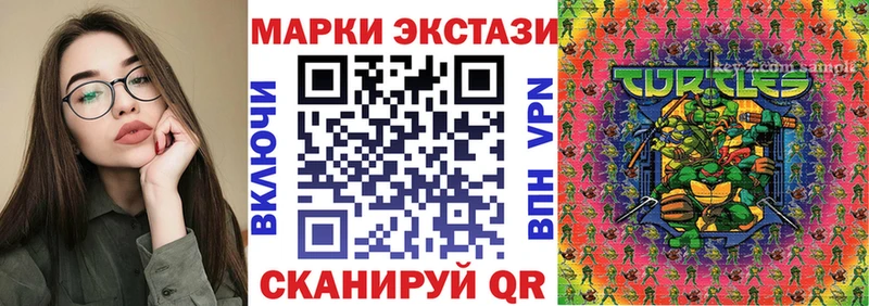 Марки 25I-NBOMe 1,8мг  MEGA ONION  Петров Вал 