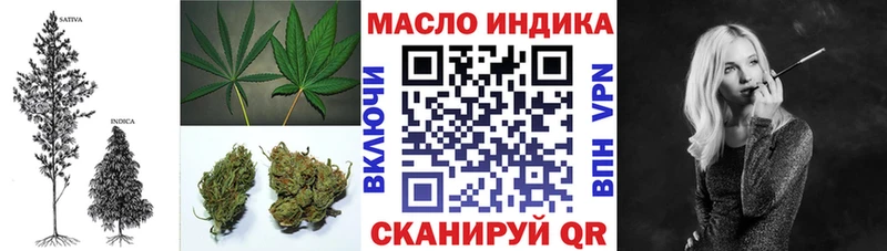 ТГК вейп Петров Вал
