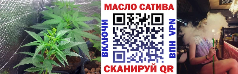 ТГК THC oil  где можно купить   Петров Вал 